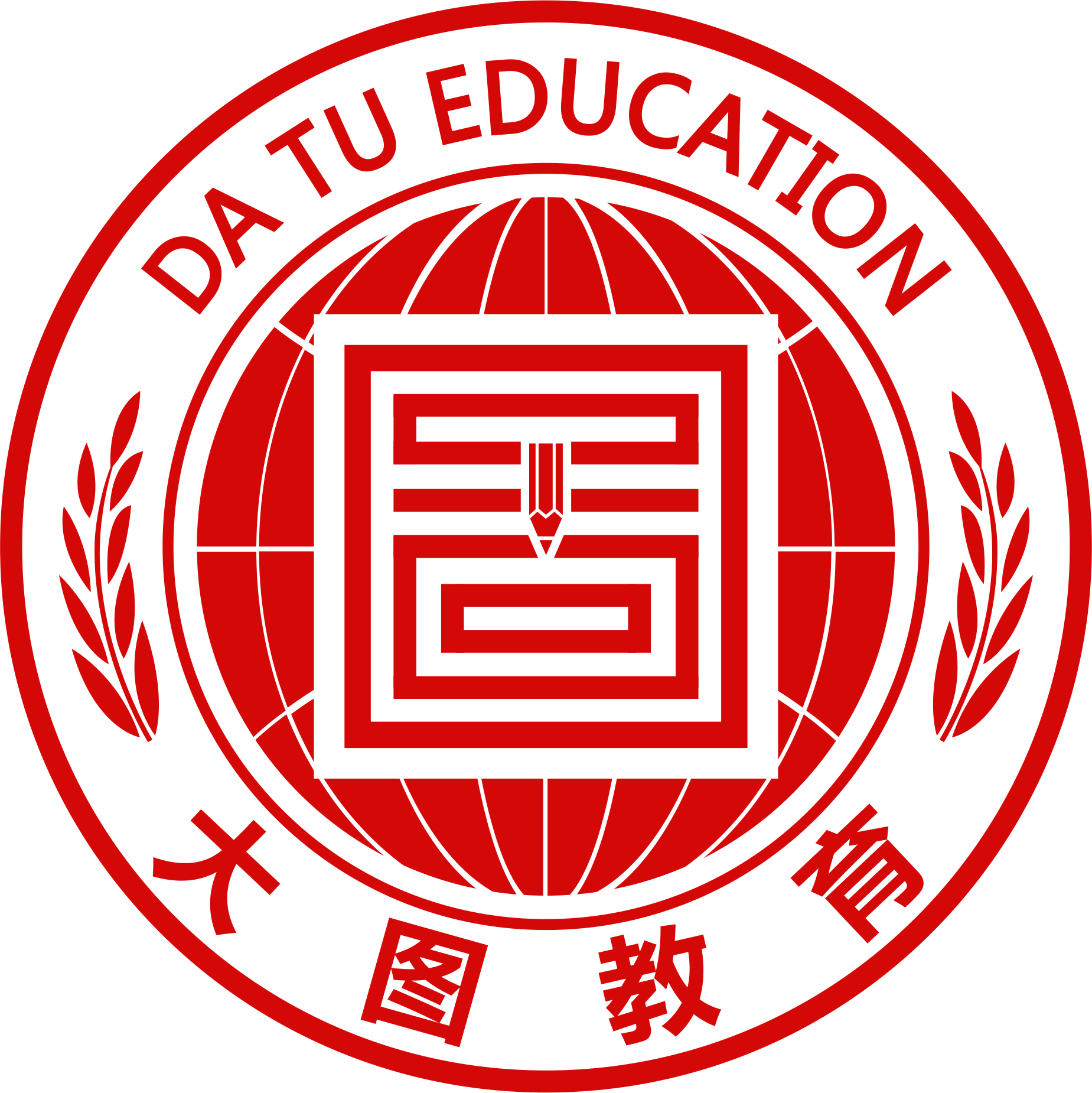 专升本